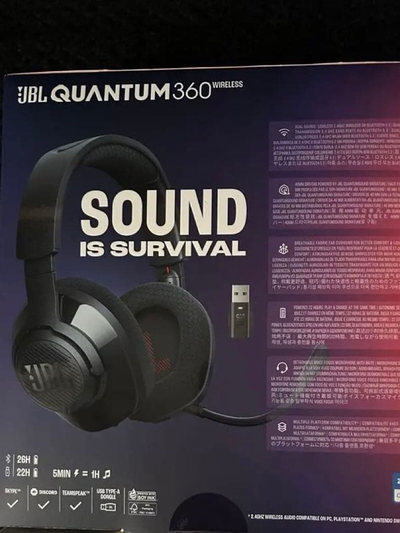 JBL Quantum 360 ゲーミングヘッドセット　ワイヤレス　新品未使用