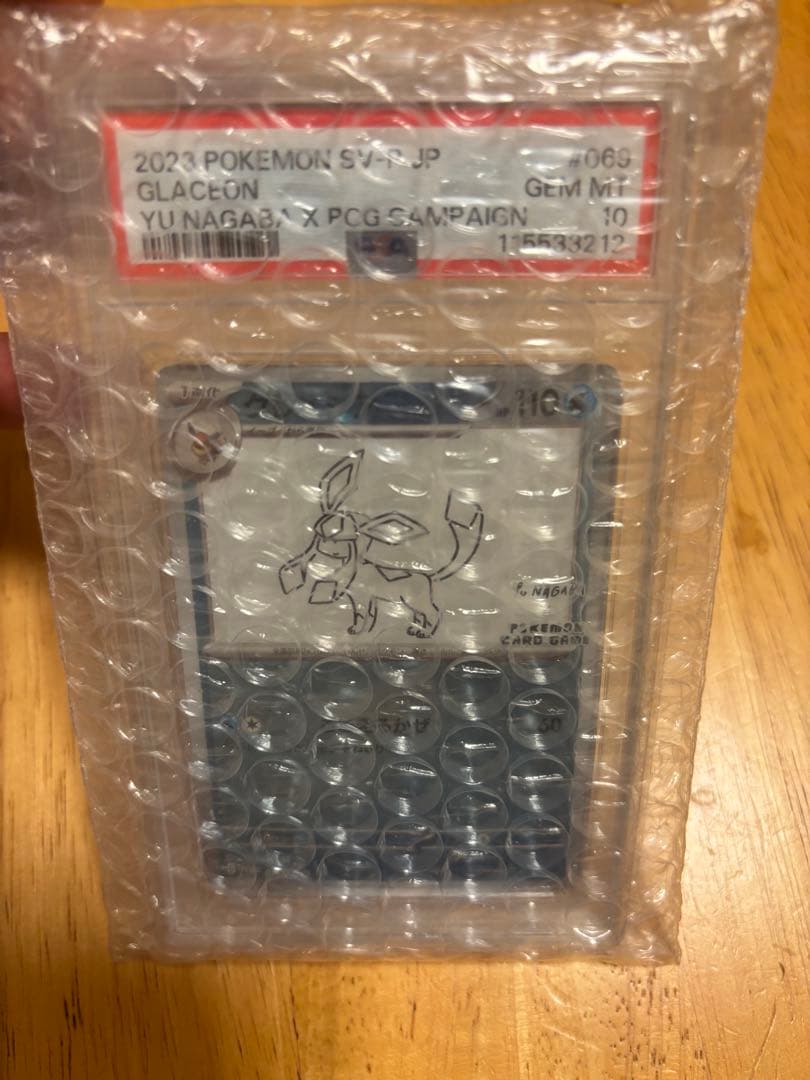 【PSA10】グレイシア　プロモ　長場　nagaba　069/SV-P　ポケカ