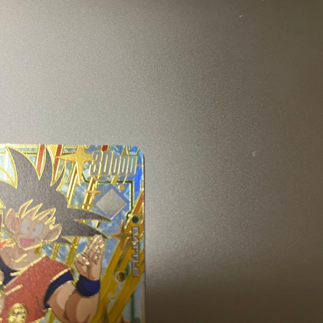 t*h様 ドラゴンボールカードゲーム　孫悟空　スパーキングゼロ　フュージョンワー