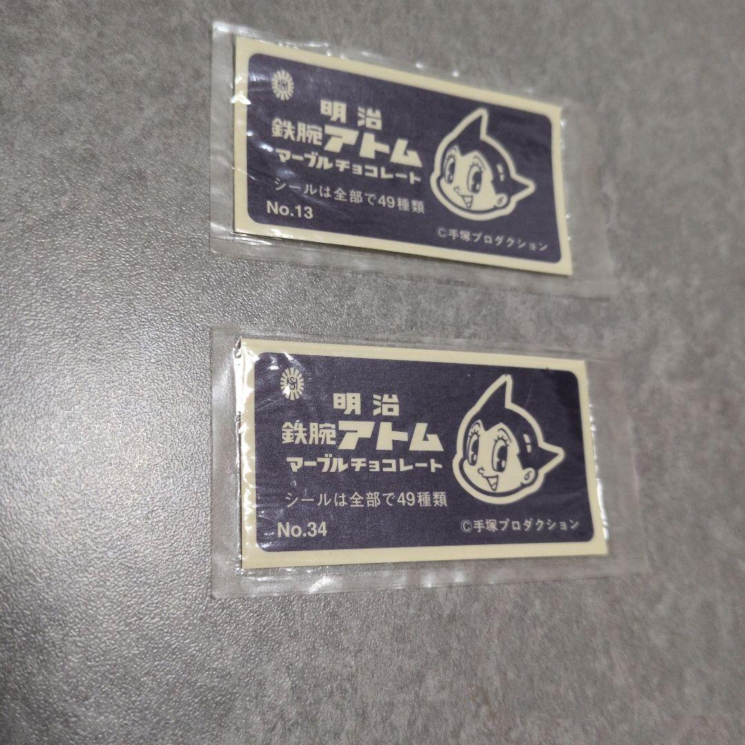 平成レトロ 鉄腕アトム 、2004年ウランの フィギュア、シール2枚の6セット