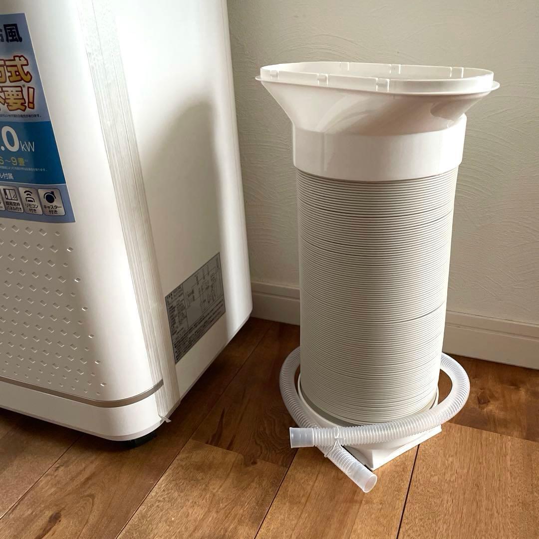 ノンドレン方式 冷風機 1.8/2.0 kW ホワイト