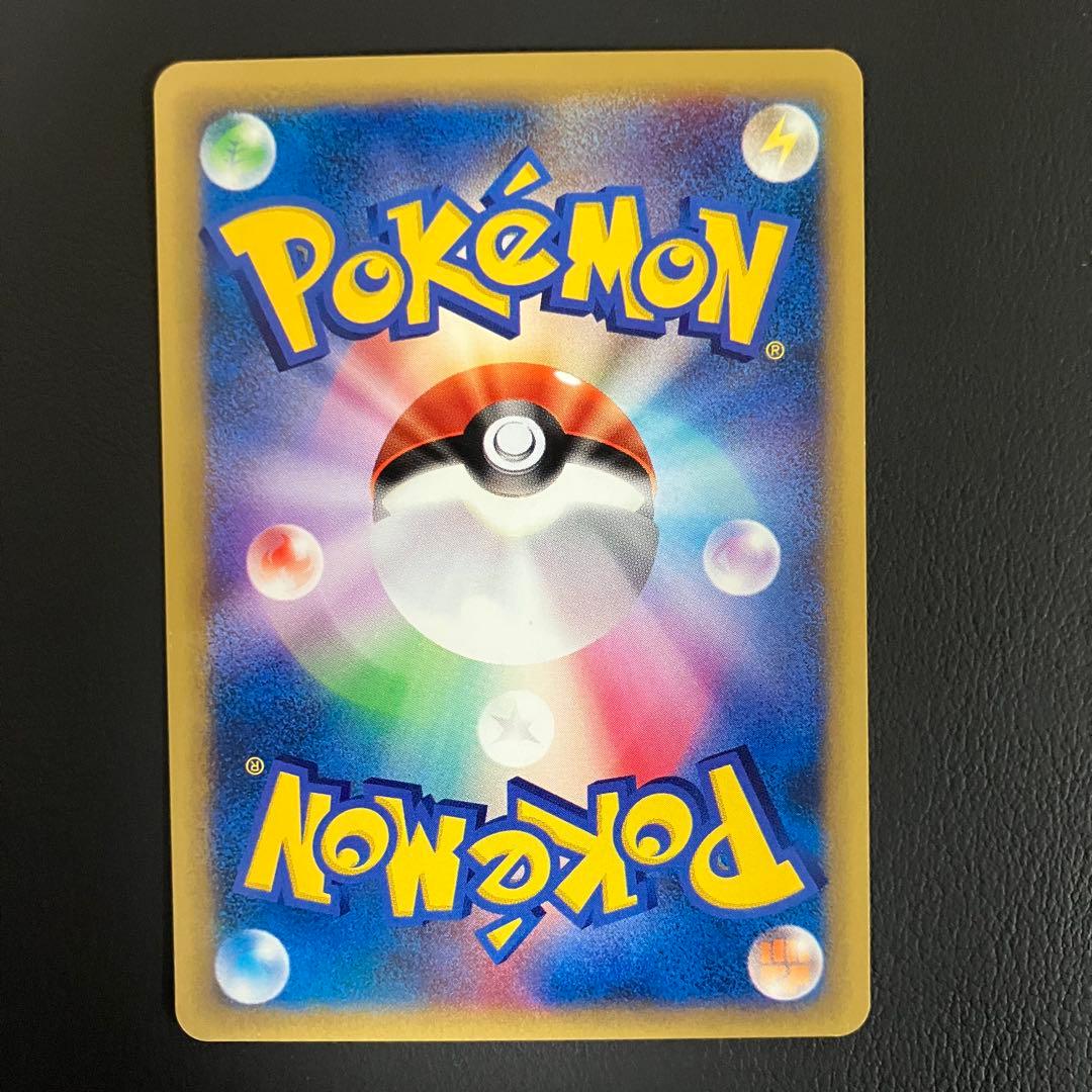 ワタルのリザードン　097/141 eカード　ポケモンカード VSカード