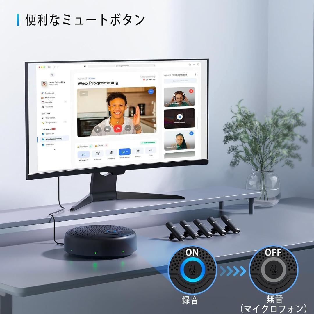 BALILA Web/対面 会議用マイクスピーカー ピン付ワイヤレスマイク10個