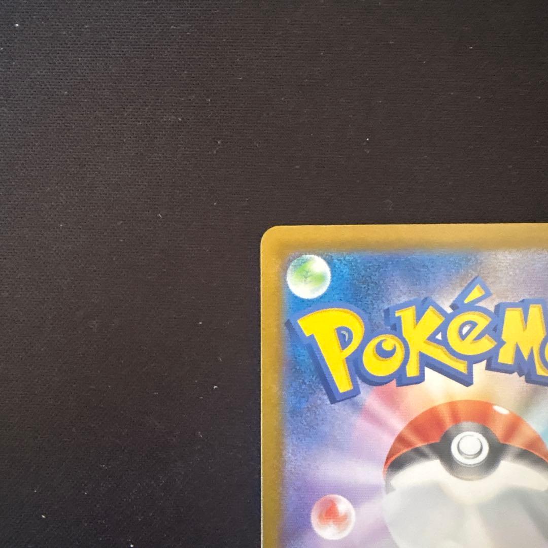 メガルカリオEX 092/063 MUR