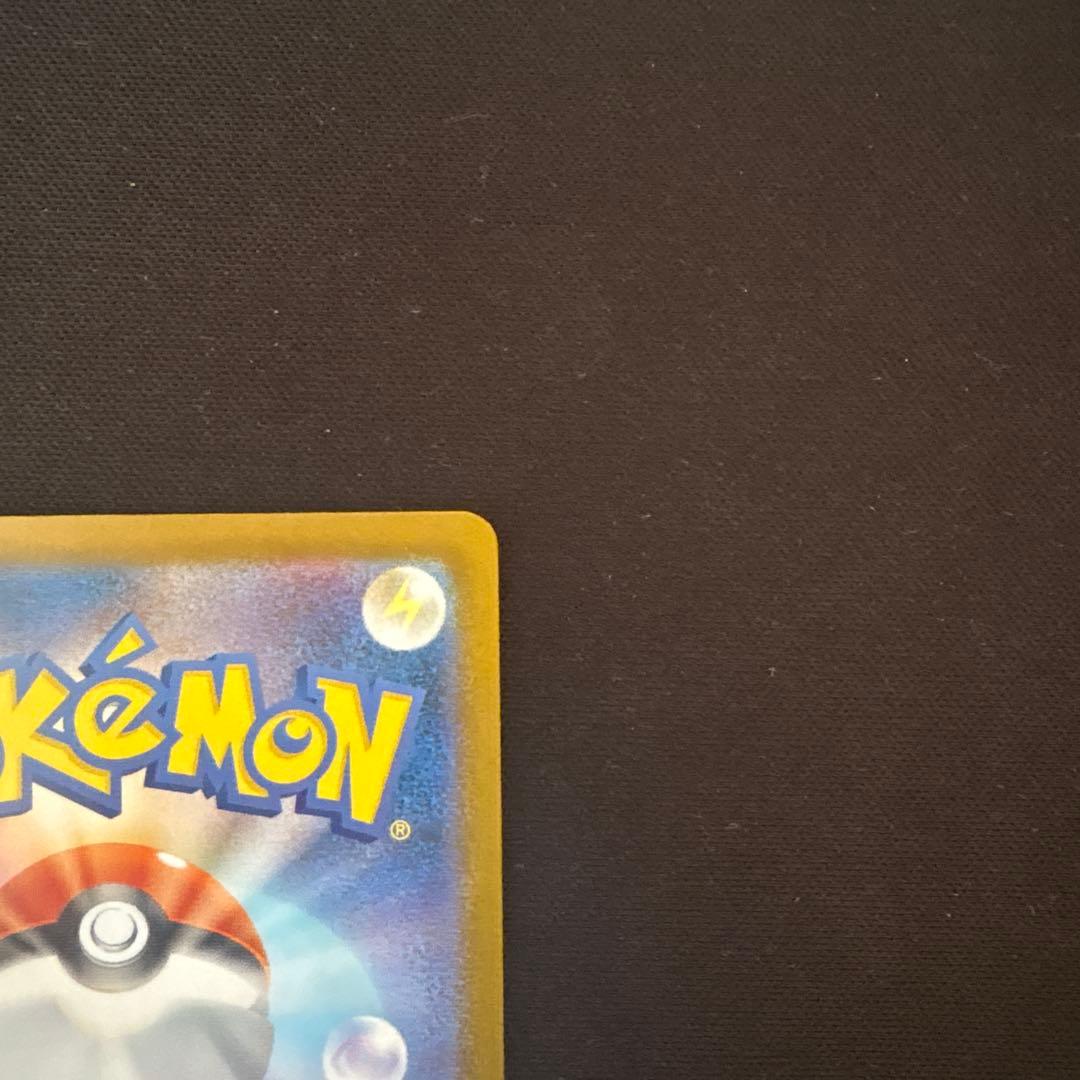 メガルカリオEX 092/063 MUR