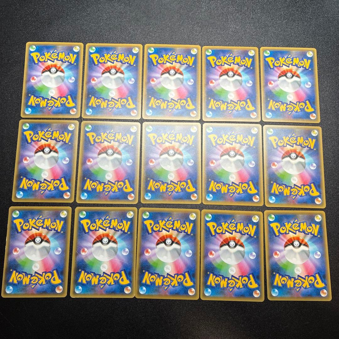 ポケモンカード CP5まとめ売り 75枚