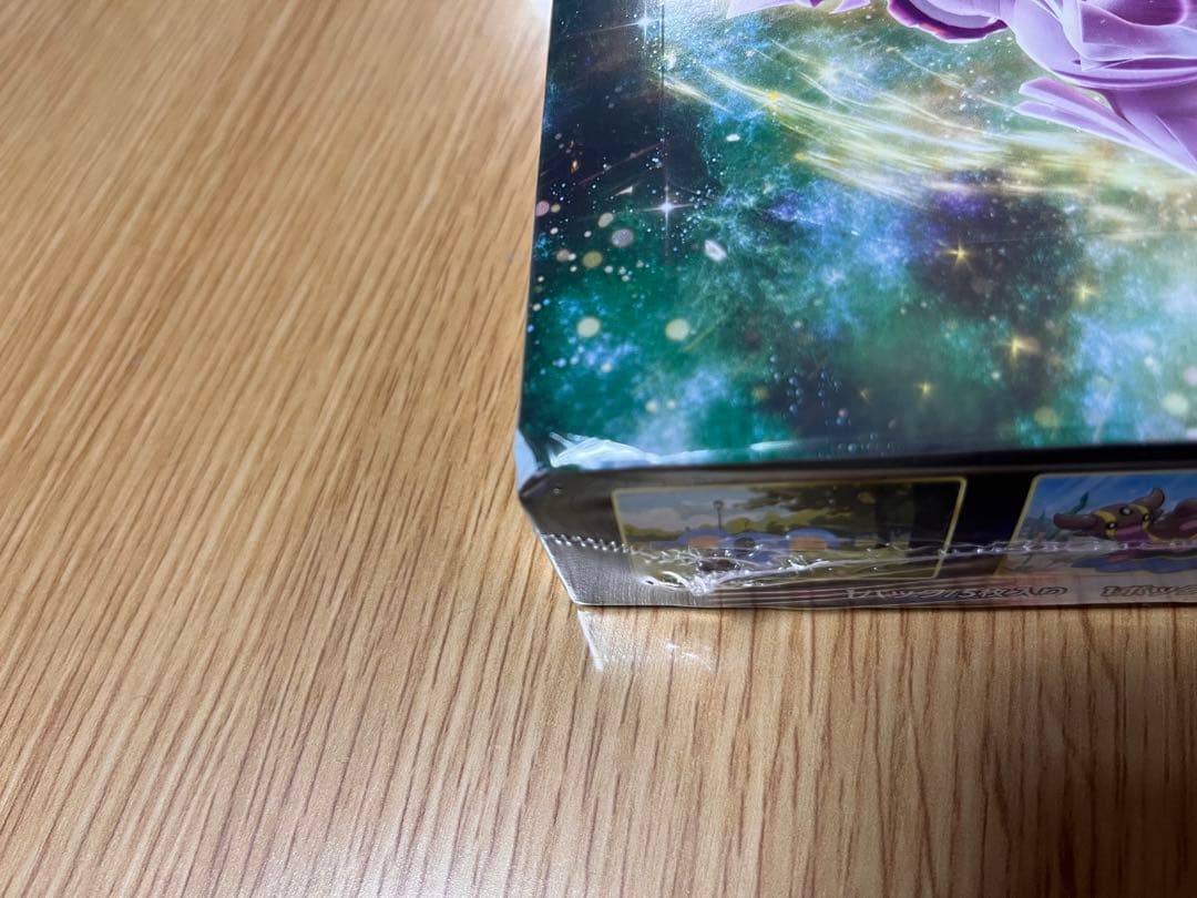 【未開封】ポケモンカードゲーム スターバース・タイムゲイザー・スペースジャグラー