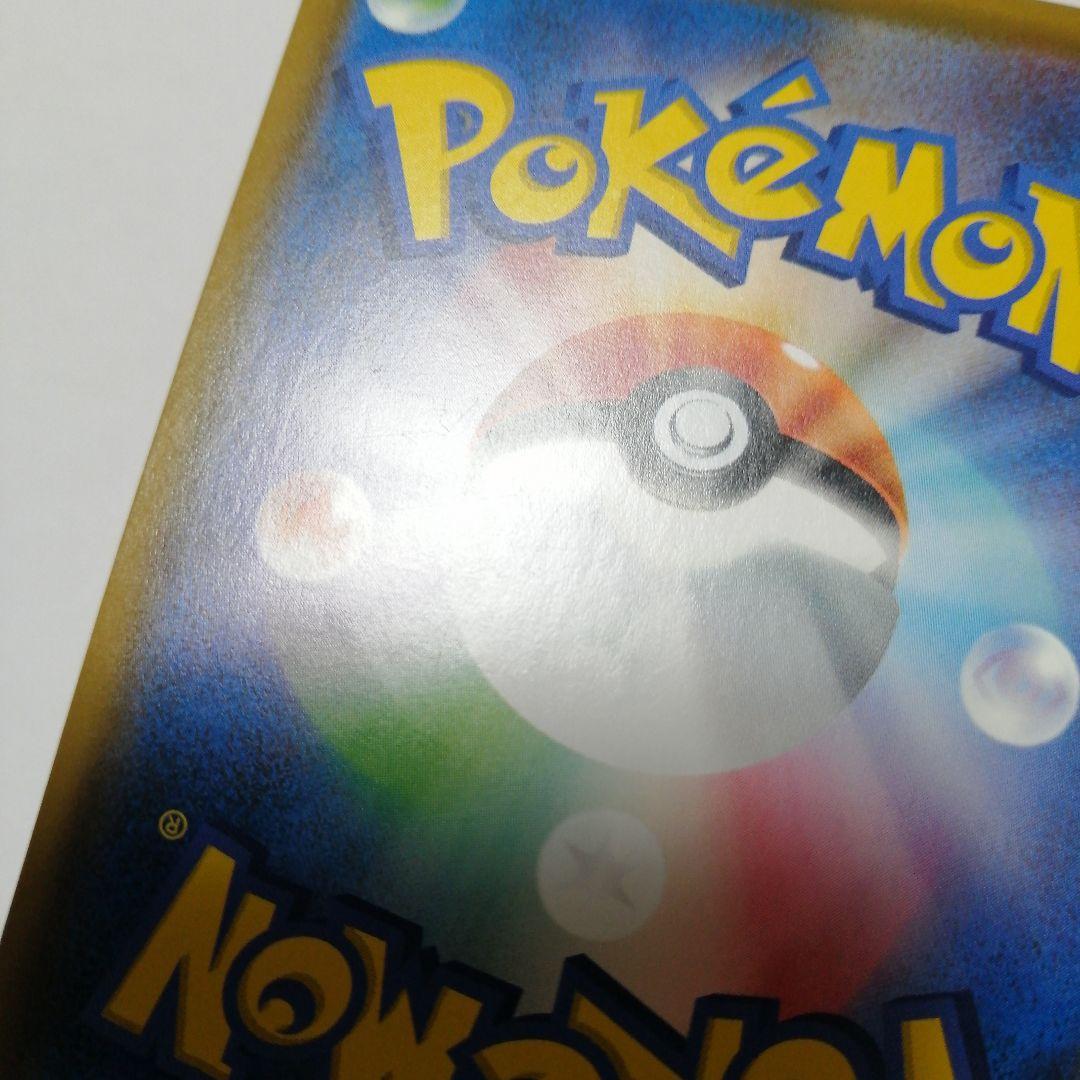 ポケモンカード　モクロー　ムンク　プロモ