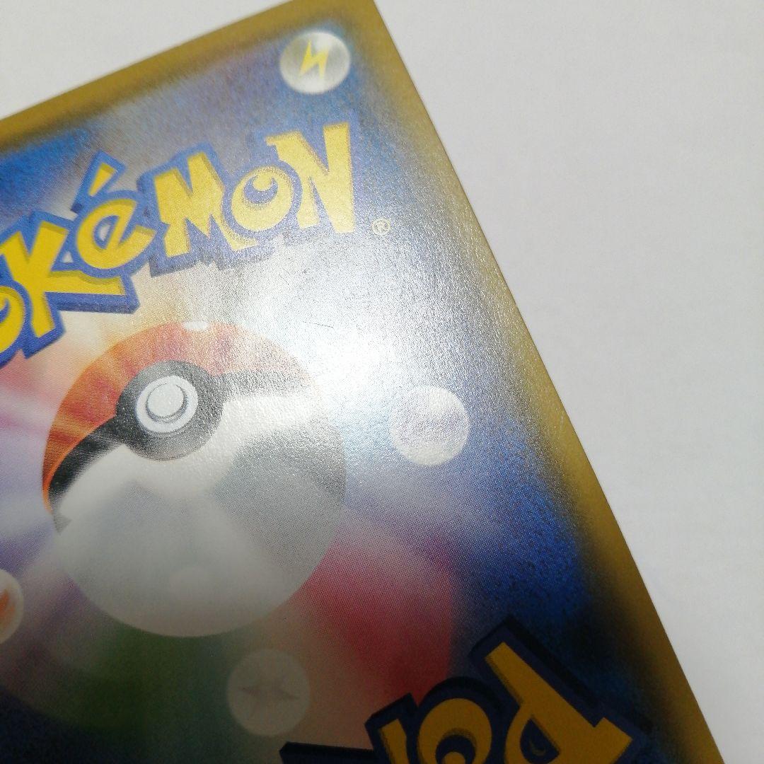 ポケモンカード　モクロー　ムンク　プロモ