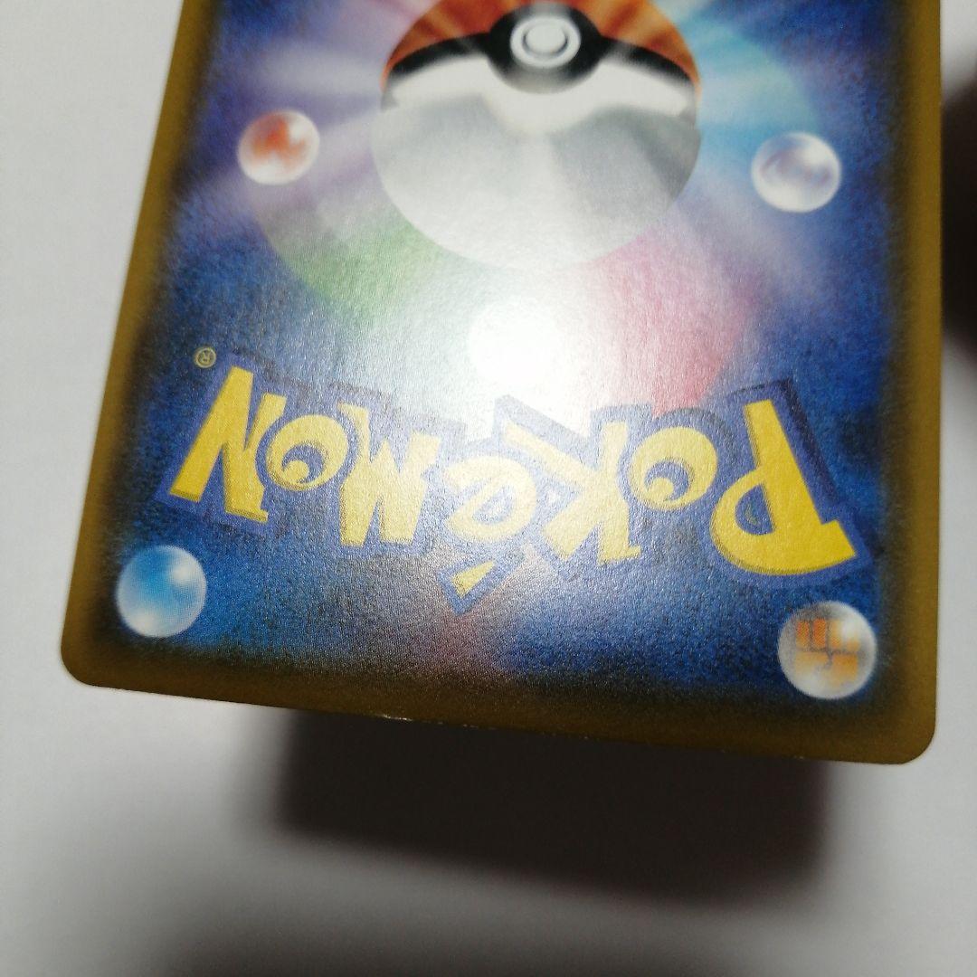 ポケモンカード　モクロー　ムンク　プロモ