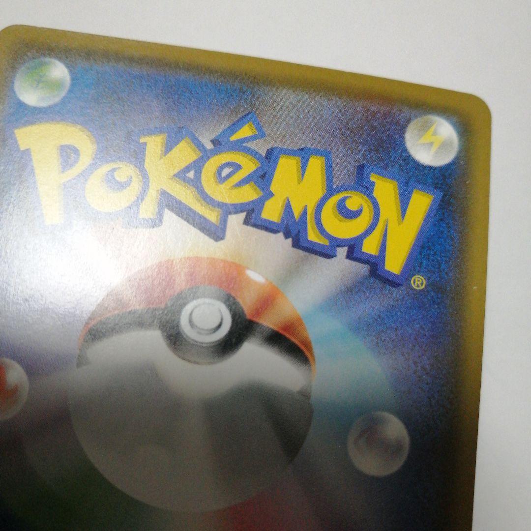 ポケモンカード　モクロー　ムンク　プロモ