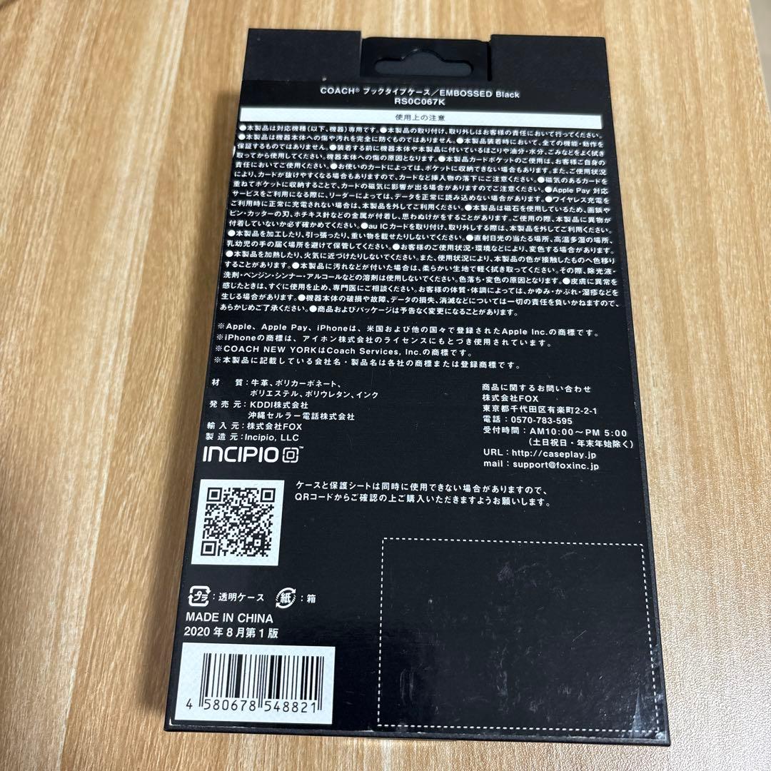 新品正規品COACH iPhone 12mini用手帳型ケース ブラック