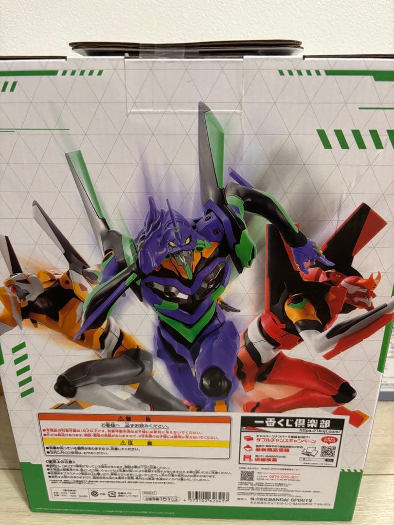 一番くじ エヴァンゲリオン 全力疾走！　フィギュアABC賞
