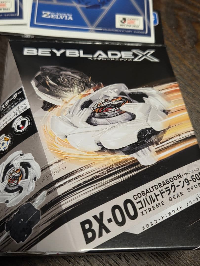 新品未開封 ベイブレードX Jリーグコラボ 2種セット 専用ステッカー付き