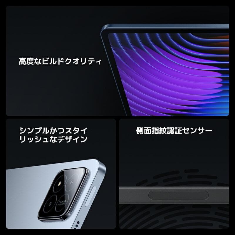 【新品未開封】Xiaomi Pad 7 Pro 国内版 グレー