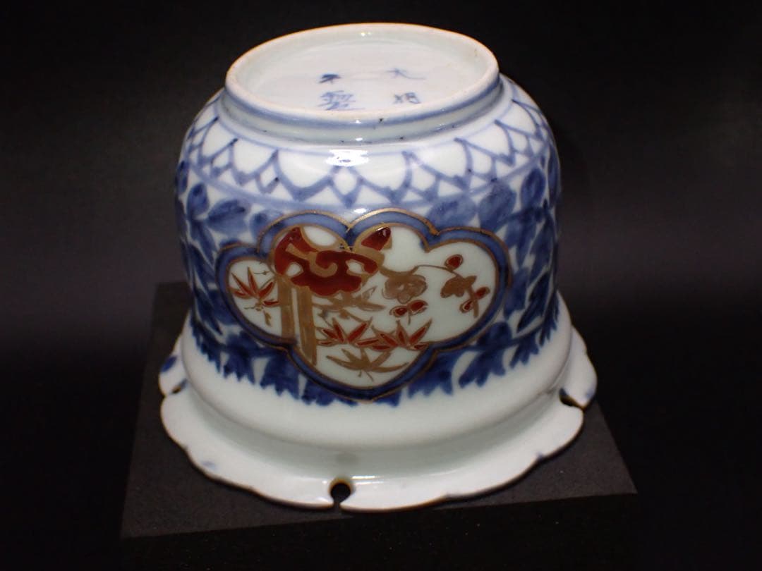 【完品】古伊万里<葉唐草 窓絵 松竹梅>そば猪口 江戸後期 （青25）