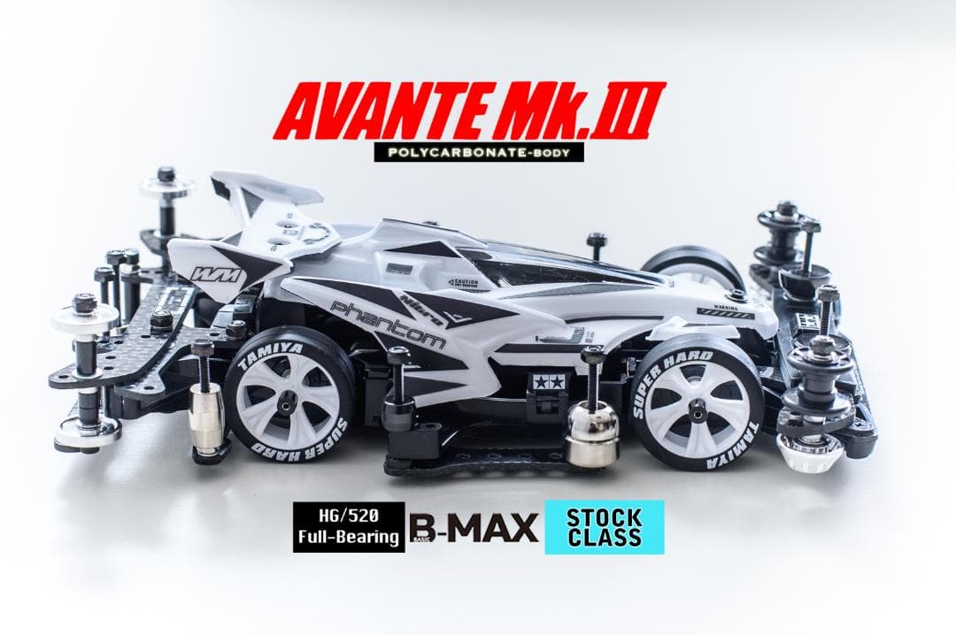 ミニ四駆完成品★アバンテMk3 MAWH フルベアリング・ポリカボディ未走行