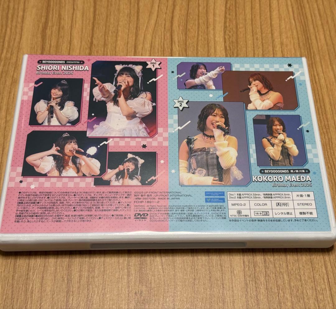 西田汐里　前田こころ　バースデーイベント　2025 DVD