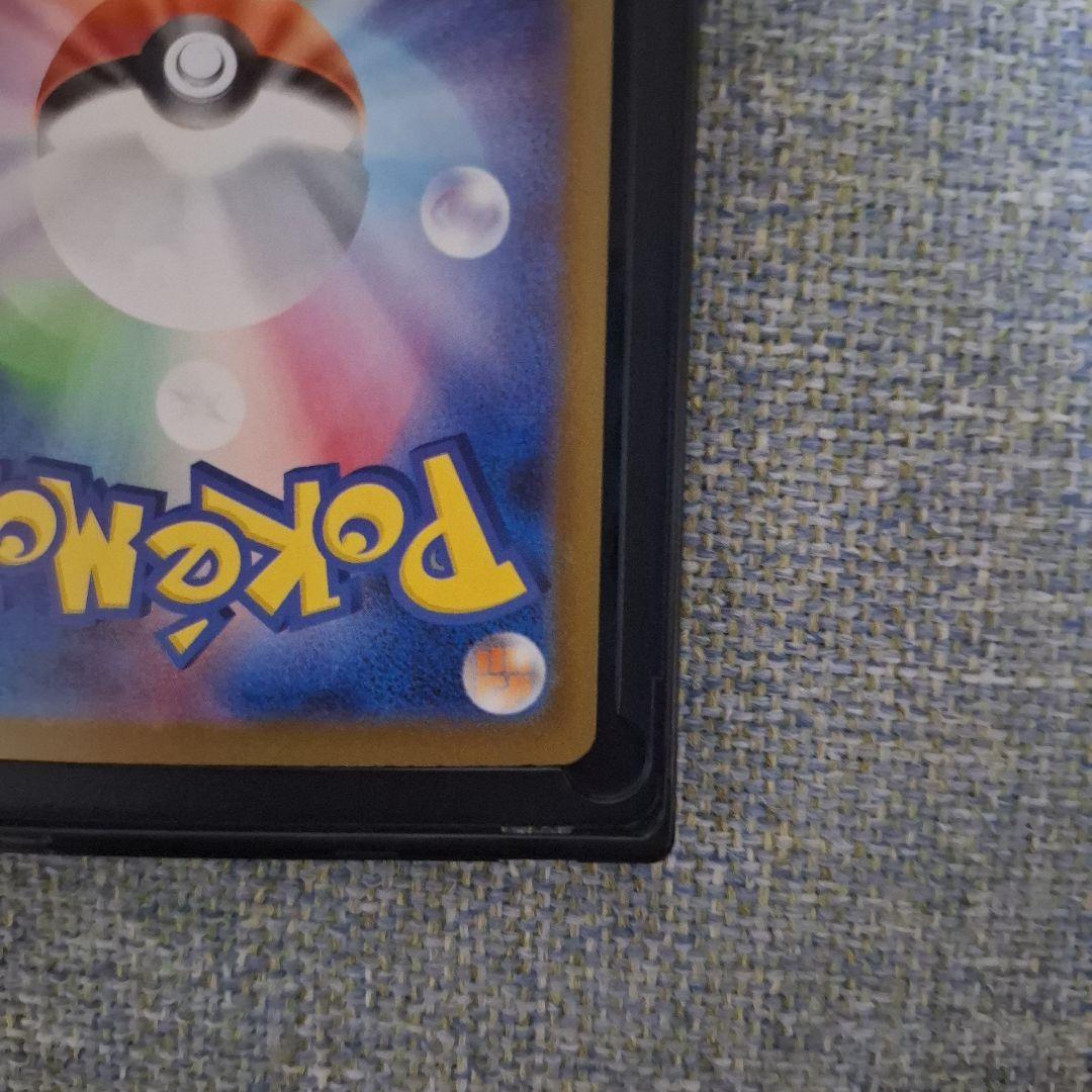 【美品】メガカイリューex SAR