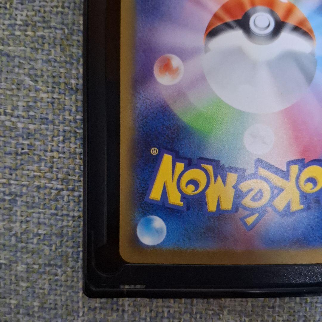 【美品】メガカイリューex SAR