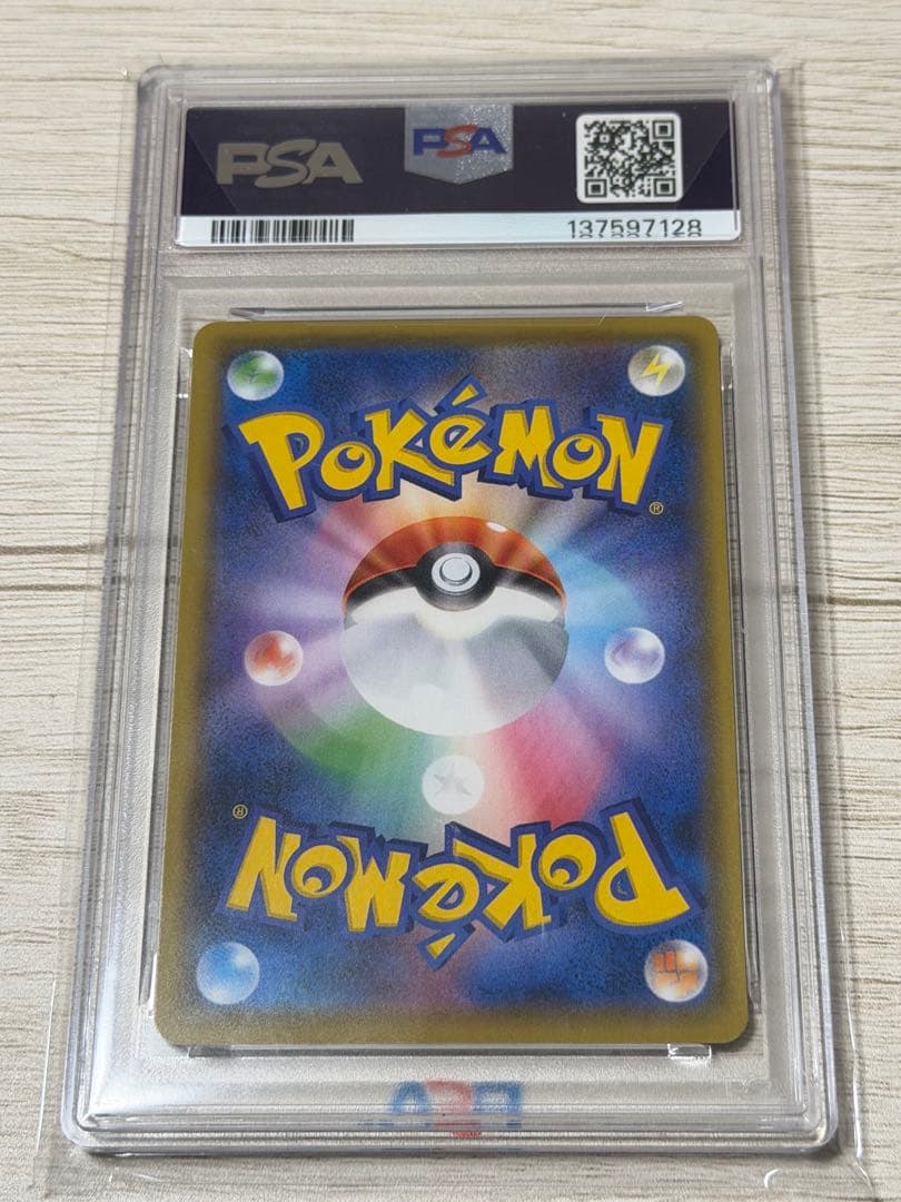 ミュウツーEX プロモカードパック 25th psa10