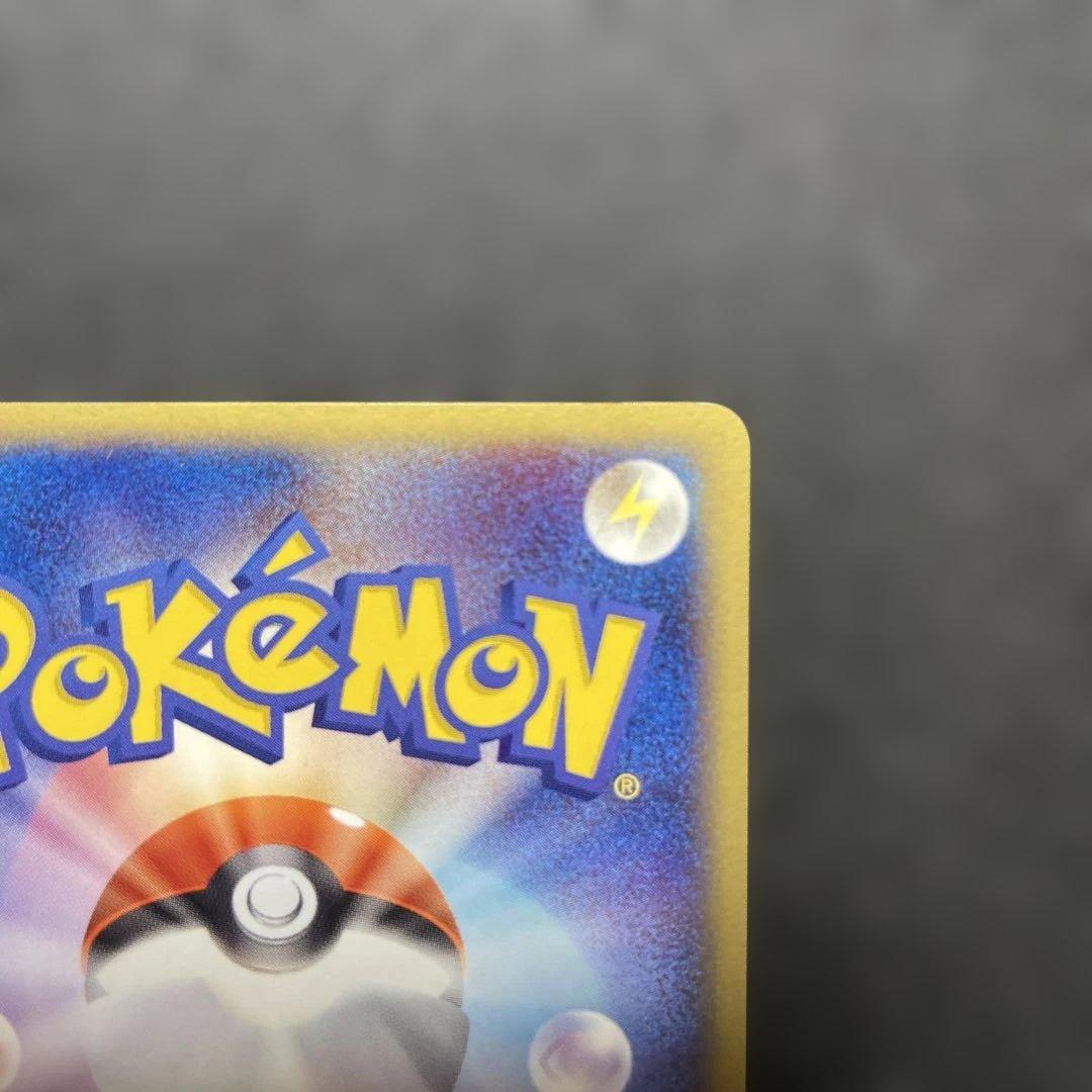 わるいヤドキング ★ 拡張パック ロケット団の逆襲 044/084