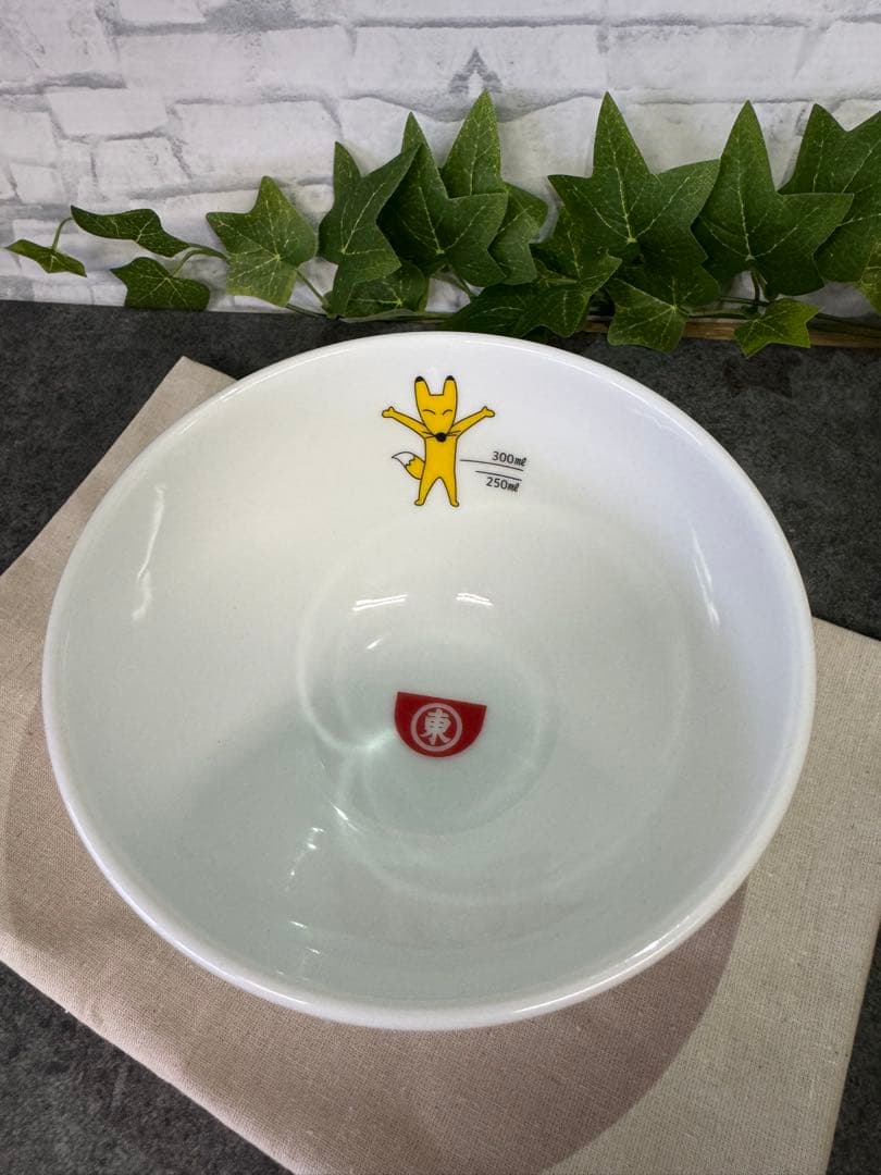 ヒガシマルうどんスープ60周年記念 当選品どんぶり　2個　ペアセット