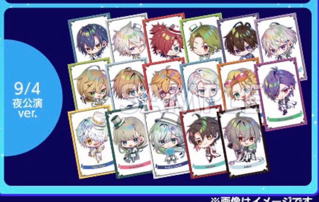 オトパ 2022スペシャルシート メッセージ付き コレクションカード 全16枚