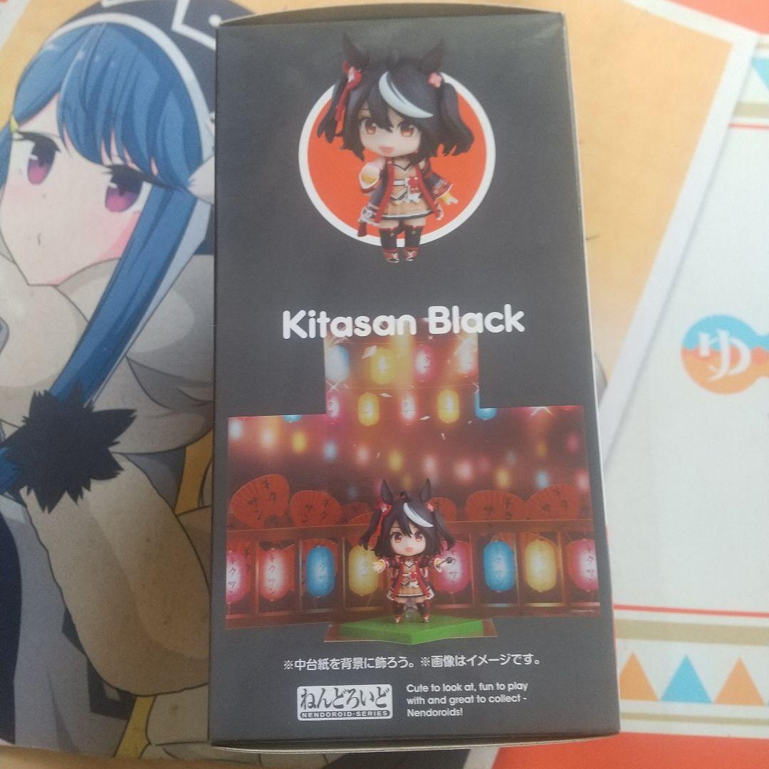Kitasan Black フィギュア ねんどろいど キタサンブラック ウマ娘