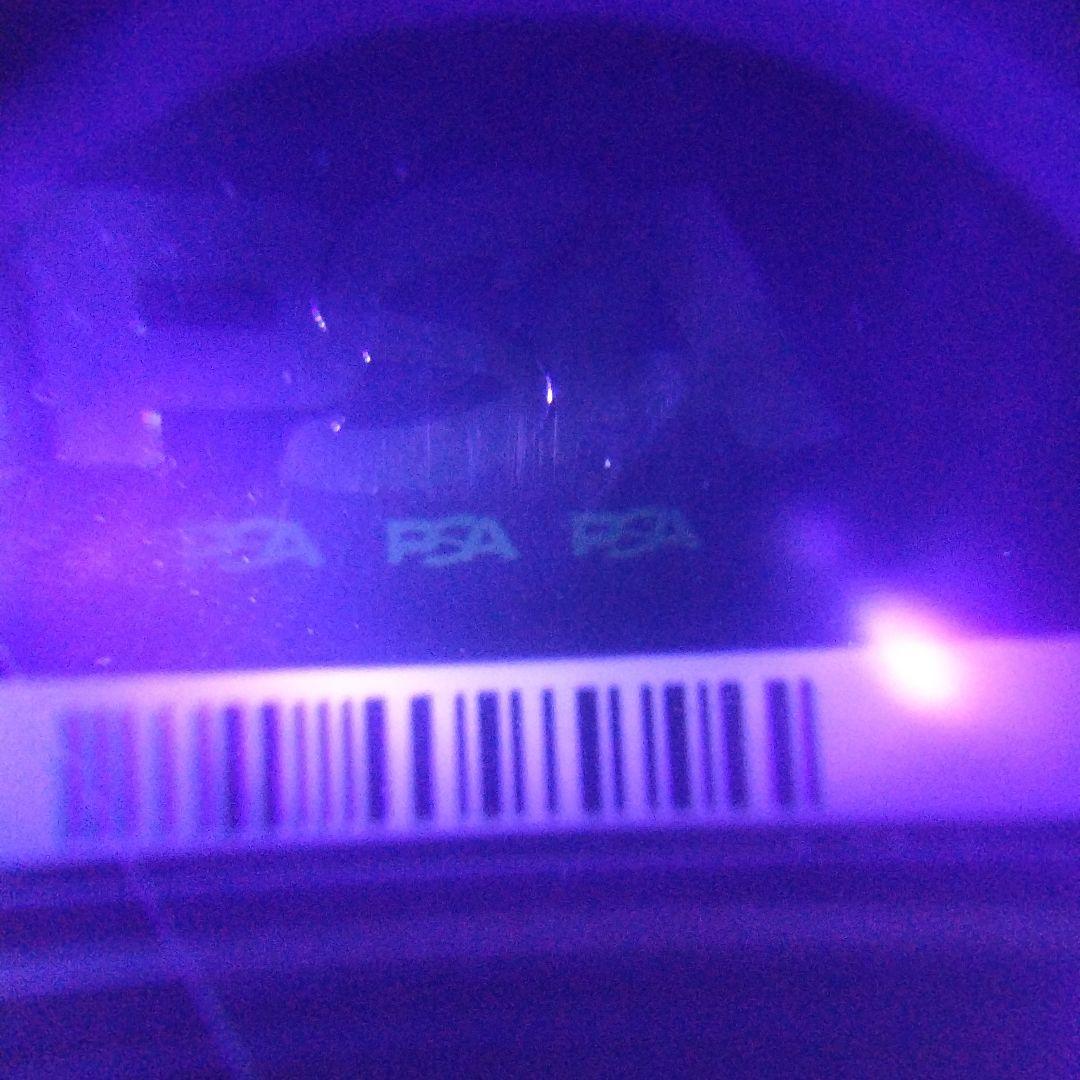 リザードンVSTAR HR psa10
