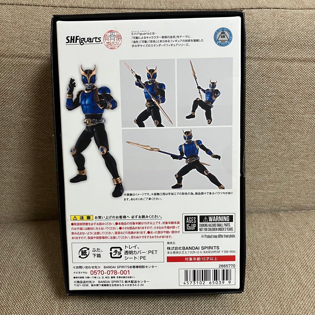 Figuarts 真骨彫 仮面ライダークウガ ライジングドラゴン フィギュアーツ