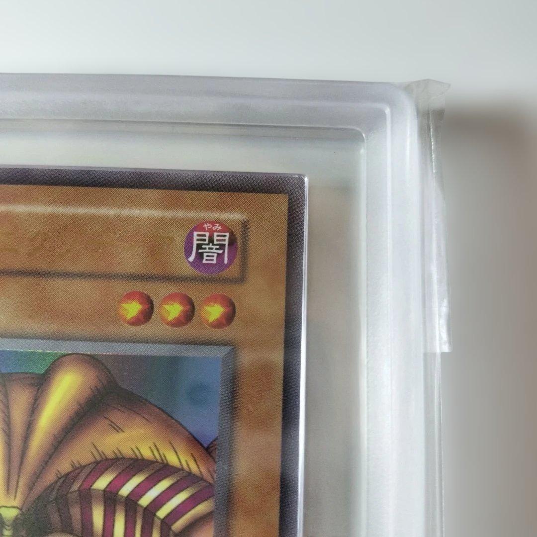 遊戯王 封印されしエクゾディア 復刻ウルトラ 日版 ARS10