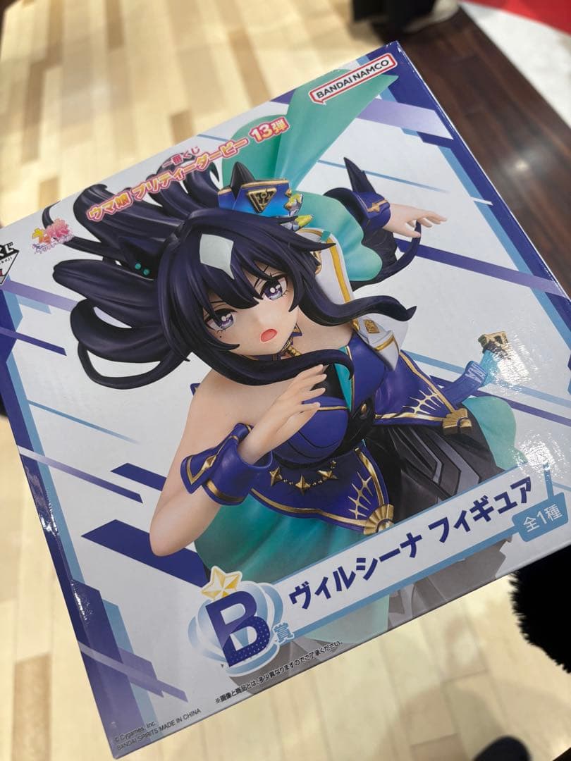 ヴィルシーナ アクションフィギュア B賞