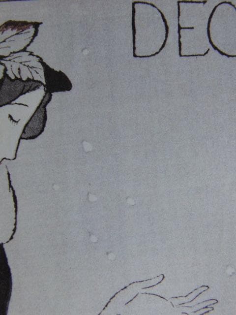 竹久夢二、【『婦人グラフ』表紙　十二月号　雪の風】、希少な大判額装用画集より