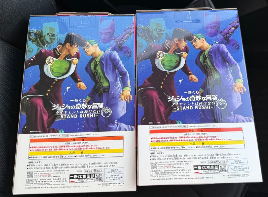 【新品未開封】ジョジョ　一番くじ　A賞 東方仗助　C賞 川尻浩作　フィギュア