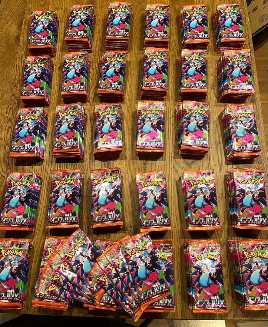 ポケモンカード　インフェルノX