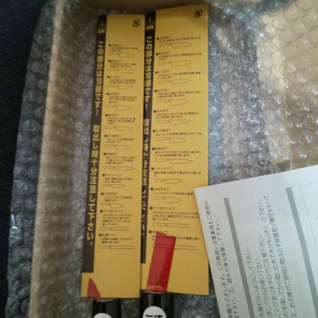 未使用 濃州孫六三徳包丁 刻印あり 刺身包丁 包丁セット 2本