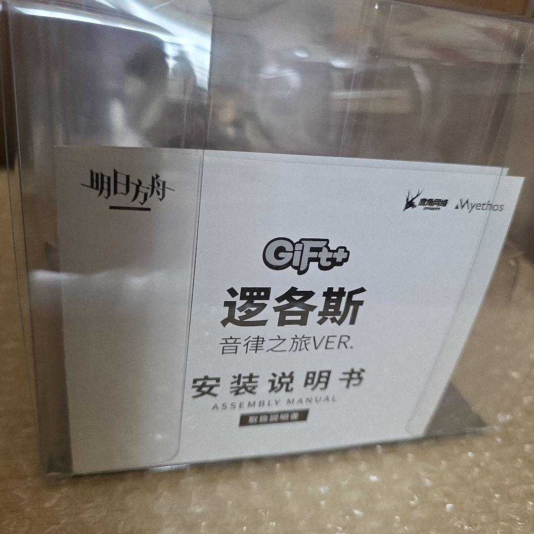 アークナイツ ロゴス フィギュア GiFt＋ 音律之旅ver.
