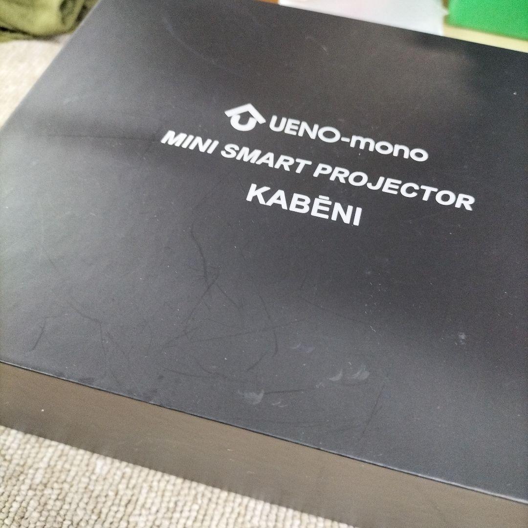スマホ型プロジェクター　KABĒNI　T89
