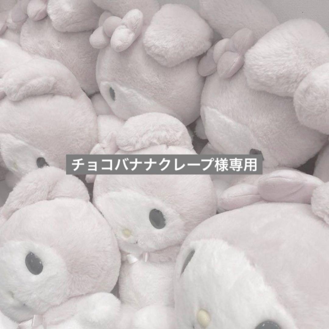 チョコバナナクレープ