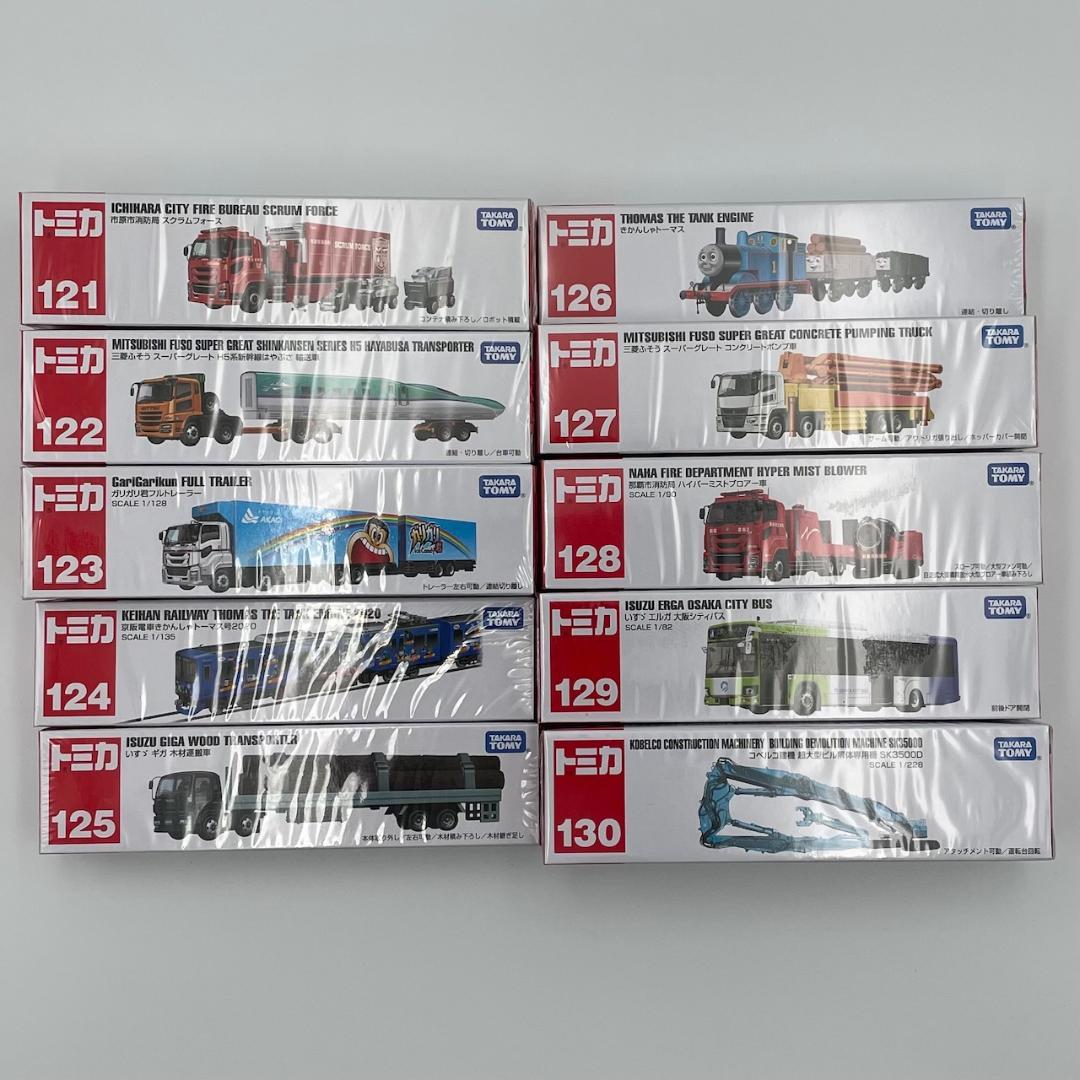 ロングトミカ　30台セット　【未開封】 No.121〜150　トミカまとめ