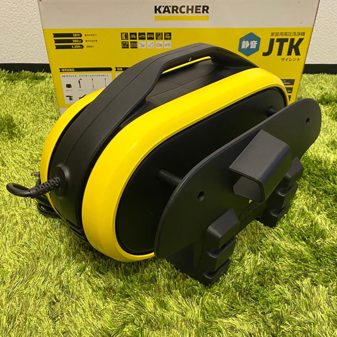 【新品同様】ケルヒャー 高圧洗浄機 JTKサイレント ノズル2種類 付属品完備
