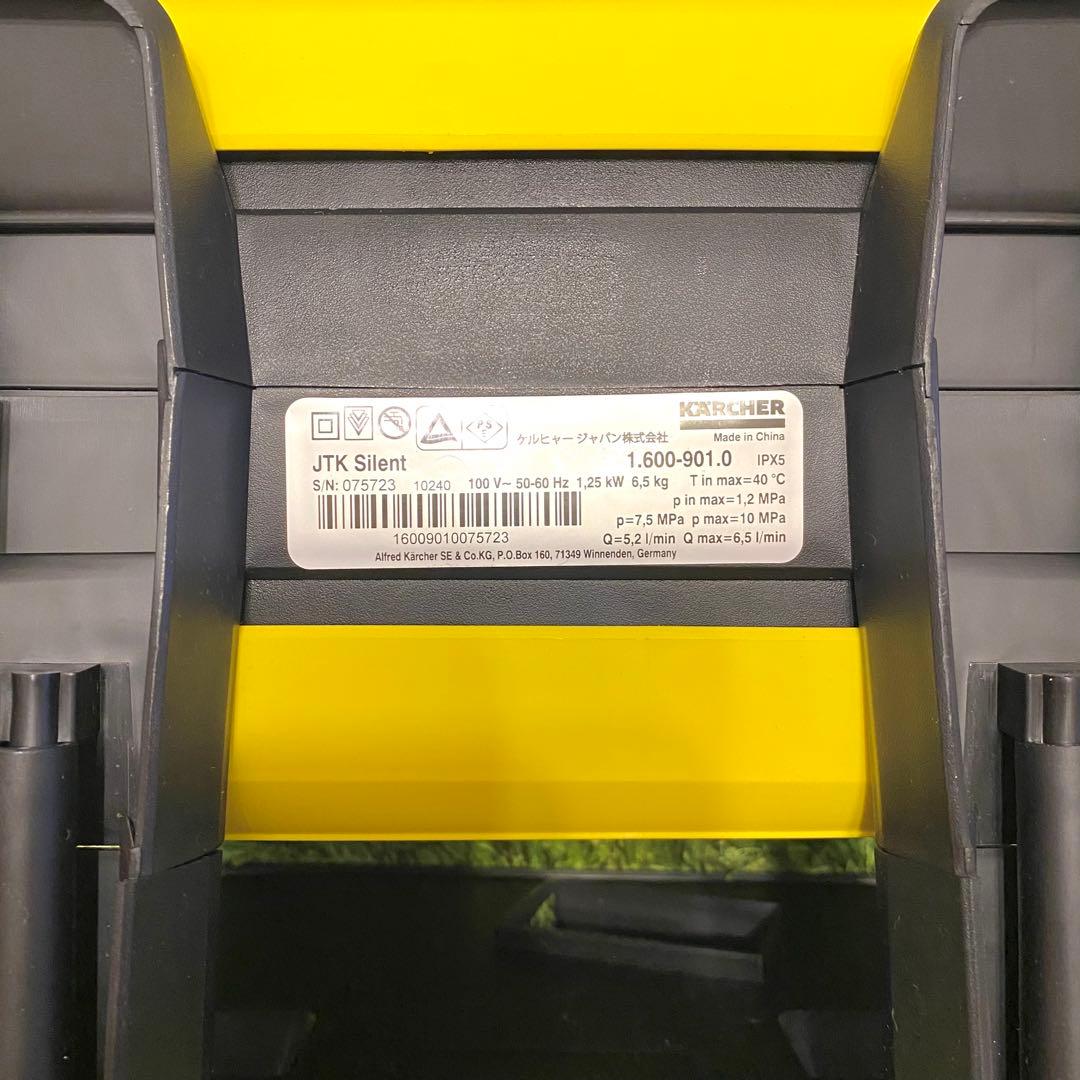 【新品同様】ケルヒャー 高圧洗浄機 JTKサイレント ノズル2種類 付属品完備