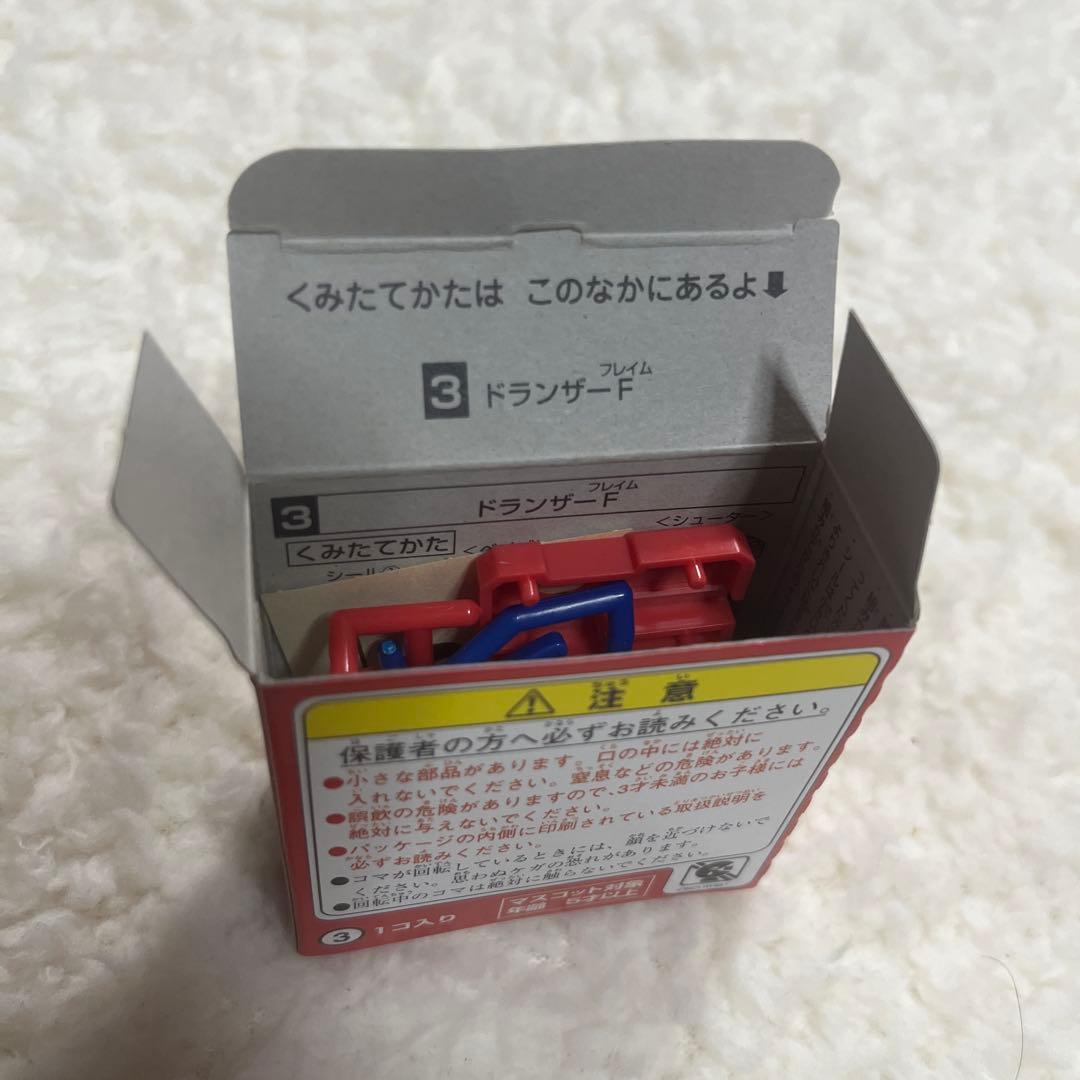 s*c様 限定品レアベイブレードドラグーングリップアタッカー他まとめて