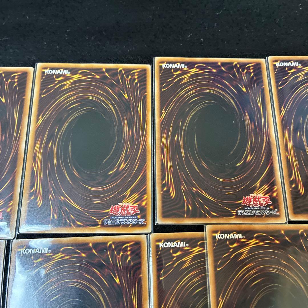 遊戯王 リミコレ プリズマティックシークレットレア まとめ売り 11枚 LOCH