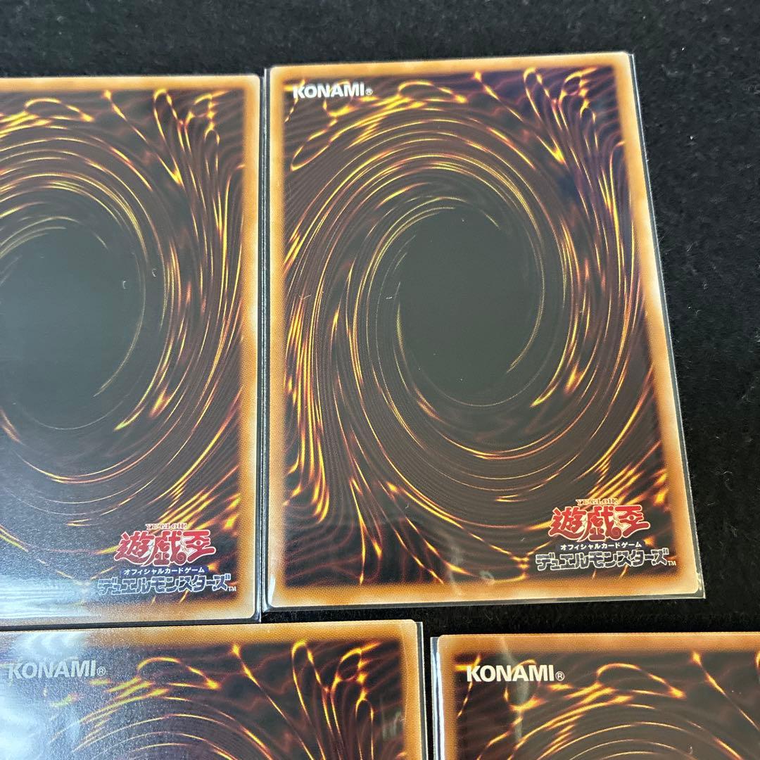 遊戯王 リミコレ プリズマティックシークレットレア まとめ売り 11枚 LOCH