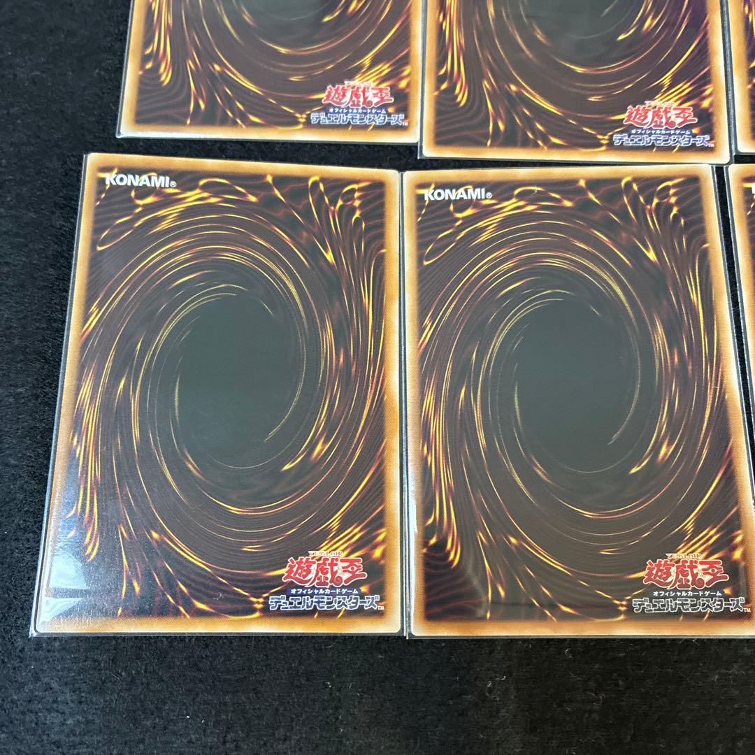 遊戯王 リミコレ プリズマティックシークレットレア まとめ売り 11枚 LOCH