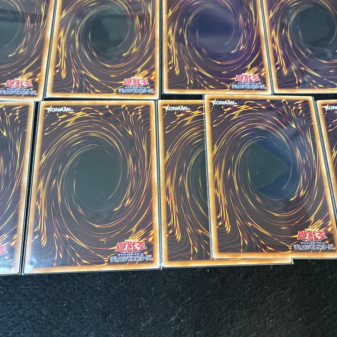 遊戯王 リミコレ プリズマティックシークレットレア まとめ売り 11枚 LOCH