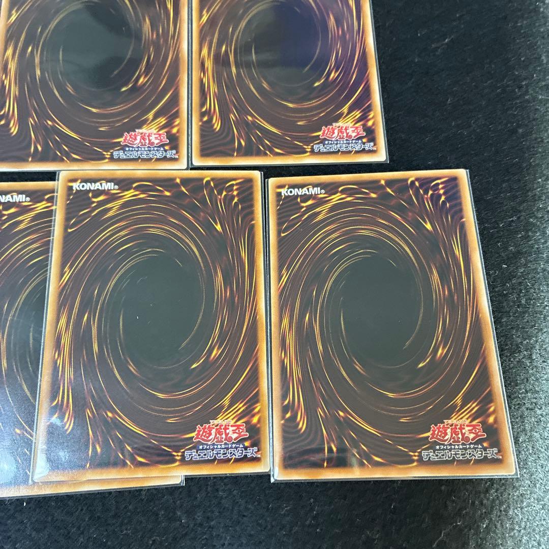 遊戯王 リミコレ プリズマティックシークレットレア まとめ売り 11枚 LOCH