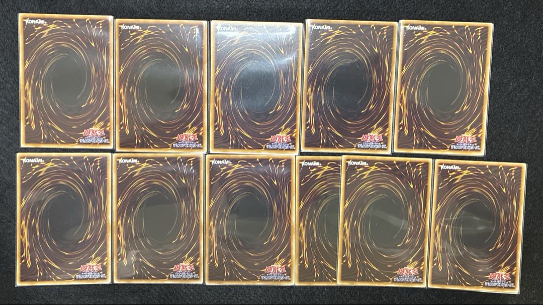 遊戯王 リミコレ プリズマティックシークレットレア まとめ売り 11枚 LOCH